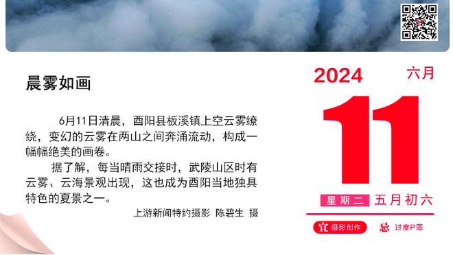 信谁？米体：拜仁3000万欧总价报价德拉古辛，反超热刺