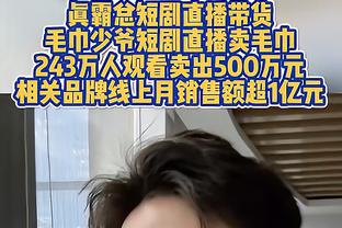 斯基拉：莫德里奇准备在今夏自由身离开皇马