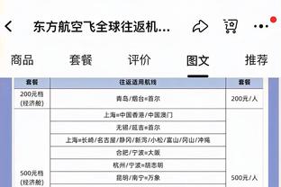 奇才官方：送出加里纳利&穆斯卡拉 得到巴格利&利弗斯&2次轮