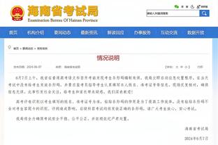 恩里克：战多特理解姆巴佩赛后恼火，但米兰领先时没必要冒大风险