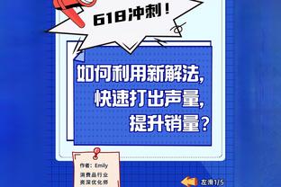 曼晚：虽然芒特经验丰富，但梅努出色的表现可能会让他沦为替补