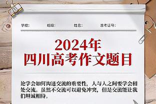 次节发力！奇才次节单节38-19步行者 4人半场上双&普尔18分