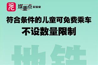 邮报介绍18岁梅努：加纳移民，8岁就加入曼联，崇拜小罗