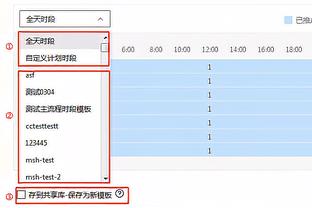 哈斯勒姆：联盟90%的球员没法在热火打球 当年我以为老鲨鱼也不行