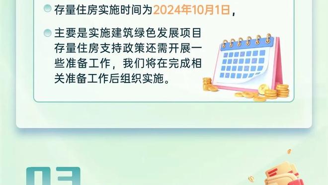 维卡里奥：听到热刺的兴趣我就没有考虑其他选项，我不喜欢舒适区